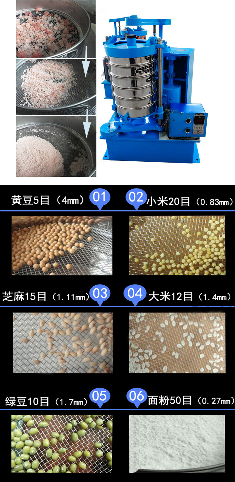拍擊篩主要應用范圍在化肥，建筑，化工，食品，醫藥，金屬等行業中