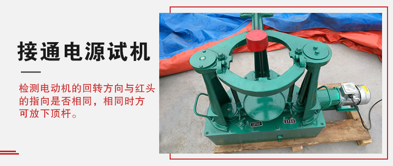 拍擊篩在使用前需要進行試機，這樣主要是為了防止在使用時出現一些操作上的錯誤。