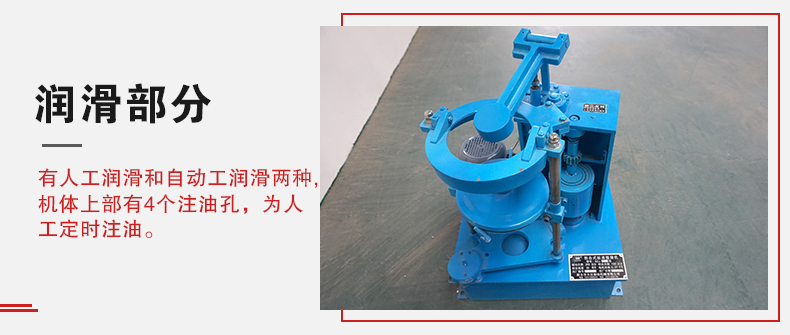 拍擊篩的人工潤滑和自動潤滑分辨是人工潤滑的篩機有4個注油孔。