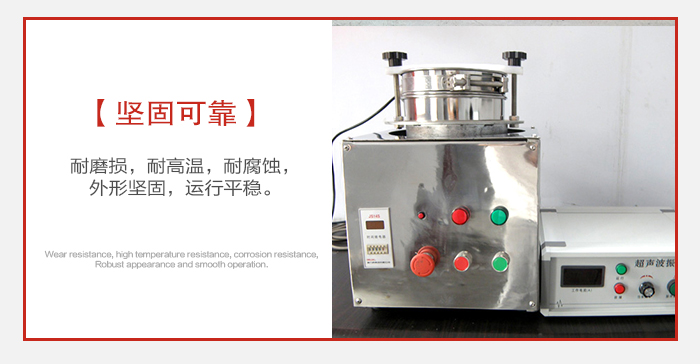 實驗篩用戶多選用不銹鋼材質(zhì)耐磨損，耐腐蝕使用壽命長。