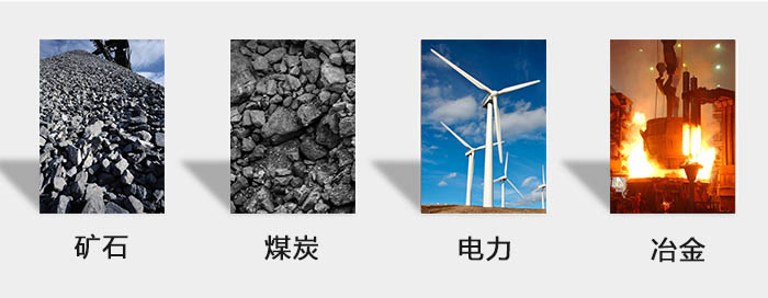 ZFB倉壁振動器用于：砂石，煤炭，電力，冶金等行業。