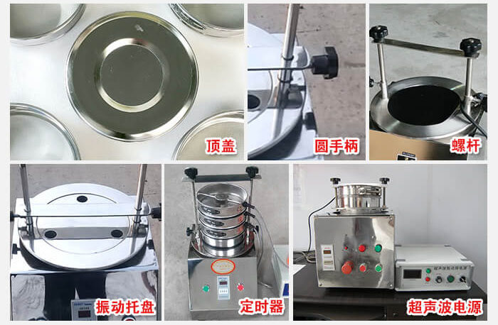 標準試驗篩結(jié)構圖展示 